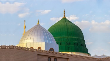 Seerat e Mustafa Course